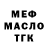 АМФЕТАМИН Розовый Alexander Alieksieiev