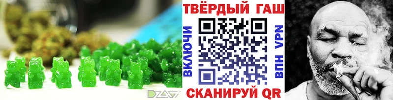 Еда ТГК марихуана  Купить  Кумертау 