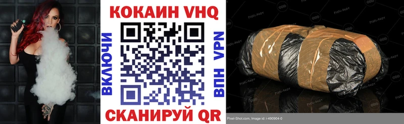Купить где  Кумертау  Cocaine 97% 