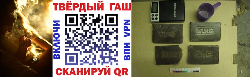 ГАШИШ ice o lator  Купить  Кумертау 