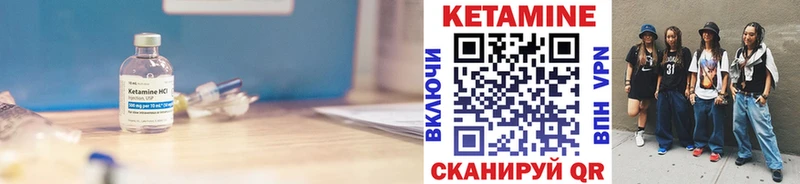 Купить закладки  Кумертау  Кетамин VHQ 