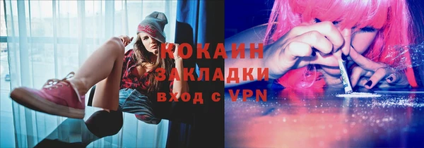 кокаин перу Медвежьегорск