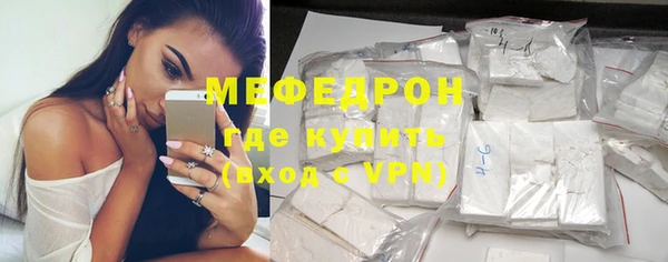 стафф Медногорск