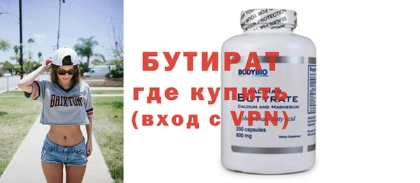 стафф Медногорск