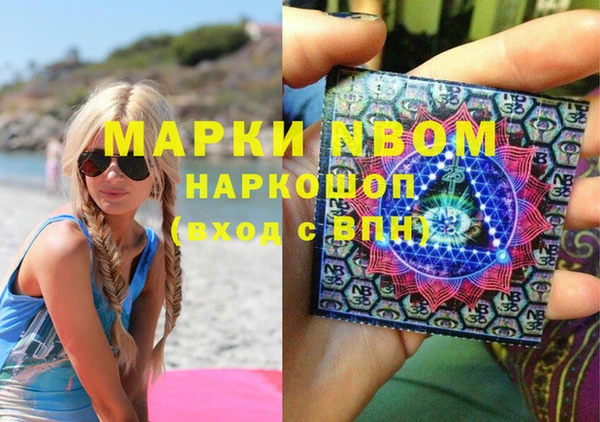 стафф Медногорск