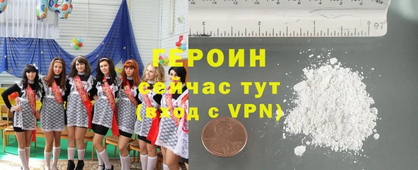стафф Медногорск