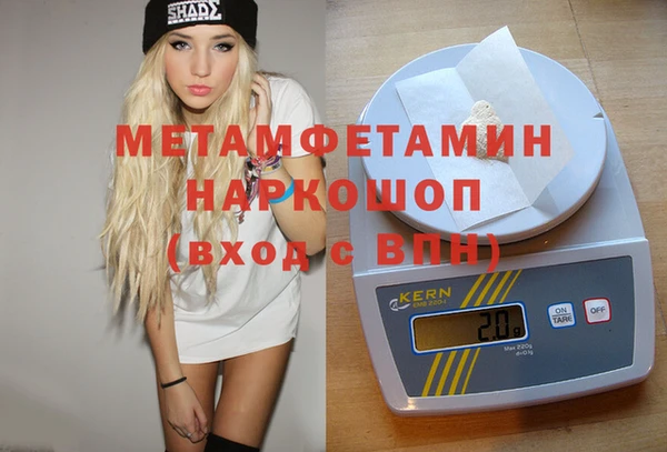 кокаин перу Медвежьегорск
