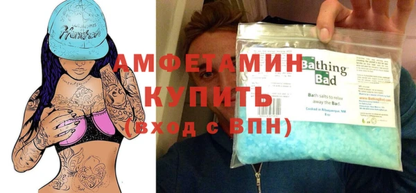 стафф Медногорск