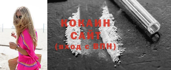 стафф Медногорск
