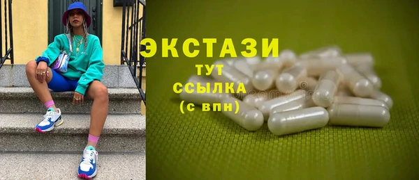скорость mdpv Мегион