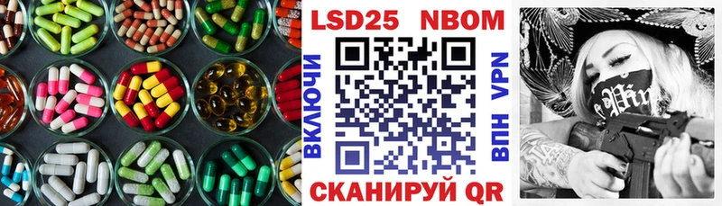 ЛСД экстази кислота  Купить где  Кумертау 