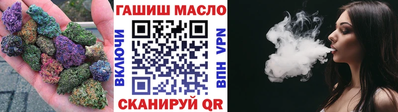 Купить где  Кумертау  ТГК концентрат 
